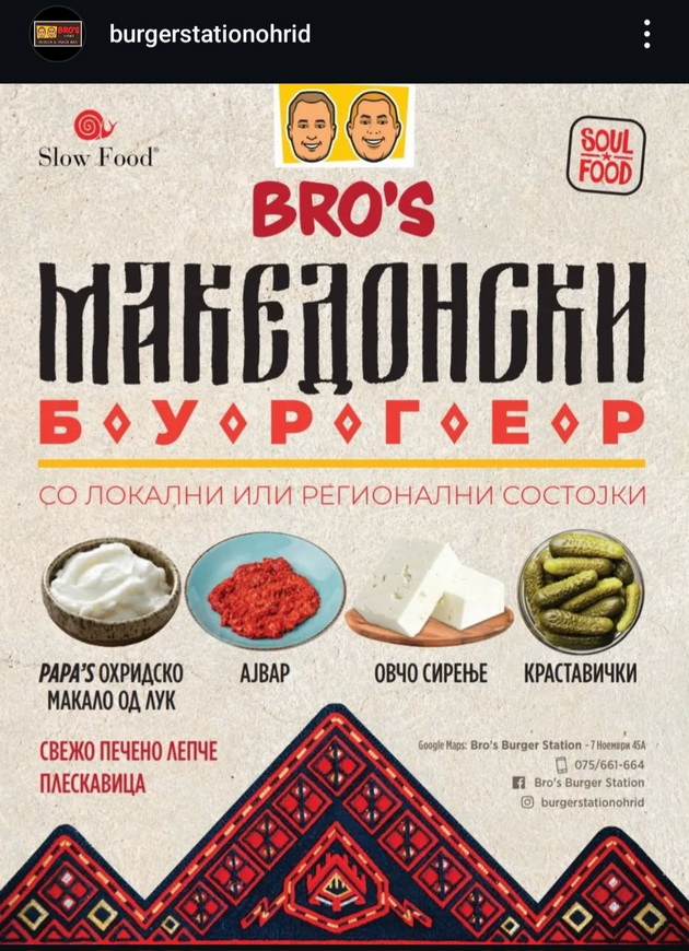 7-godini-uspeh-prikaznata-na-bro-s-burger-station-sto-ja-osvoi-makedonija-02.jpg