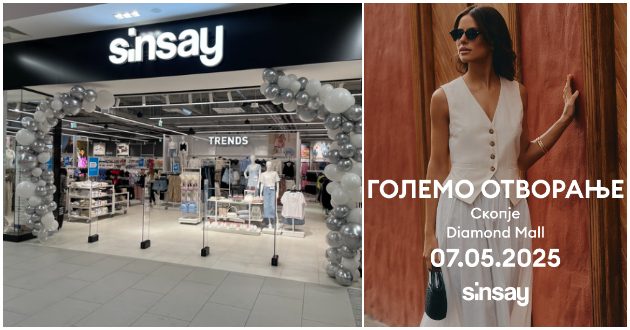 vasata-omilena-prodavnica-sinsay-doaga-vo-diamond-mall-vo-skopje-01.jpg