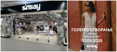 vasata-omilena-prodavnica-sinsay-doaga-vo-diamond-mall-vo-skopje-povekje.jpg
