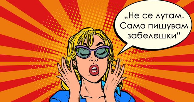 edna-fraza-koja-najdobro-go-opishuva-sekoj-horoskopski-znak-kje-ve-otkrie-podobro-od-astrolog-02.jpg