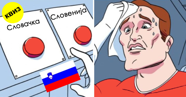 kviz-so-znaminja-kje-gi-pogodite-li-site-bez-guglanje-01.jpg
