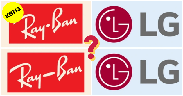 kviz-za-testiranje-na-vnimanieto-kje-pogodite-li-koe-logo-na-brendovite-e-vistinsko-01.jpg