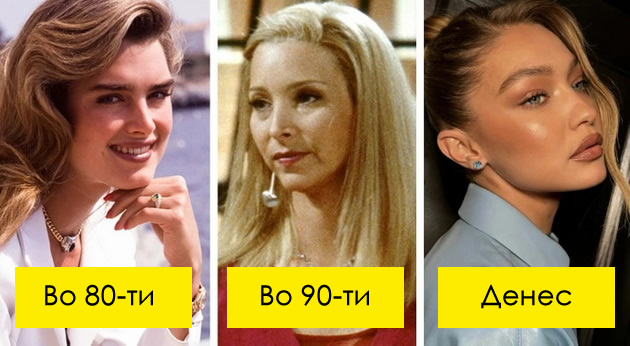 modni-trendovi-koi-zaminaa-vo-istorijata-no-povtorno-se-vrakjaat-vo-moda-05.jpg