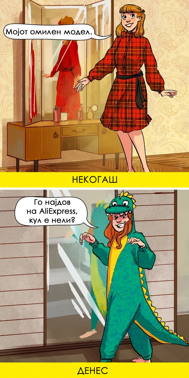 zabavni-ilustracii-8-raboti-shto-postarite-ne-mozhat-da-gi-razberat-za-mladite-koi-zhiveat-vo-drug-svet-04.jpg