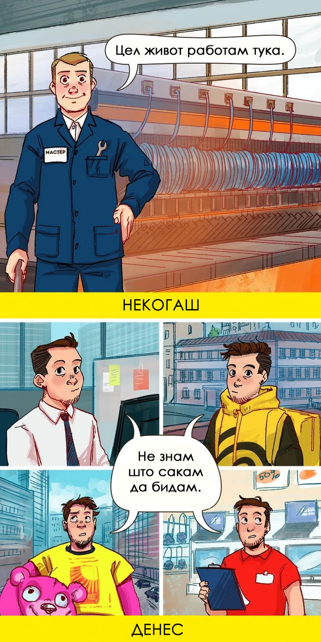 zabavni-ilustracii-8-raboti-shto-postarite-ne-mozhat-da-gi-razberat-za-mladite-koi-zhiveat-vo-drug-svet-05.jpg