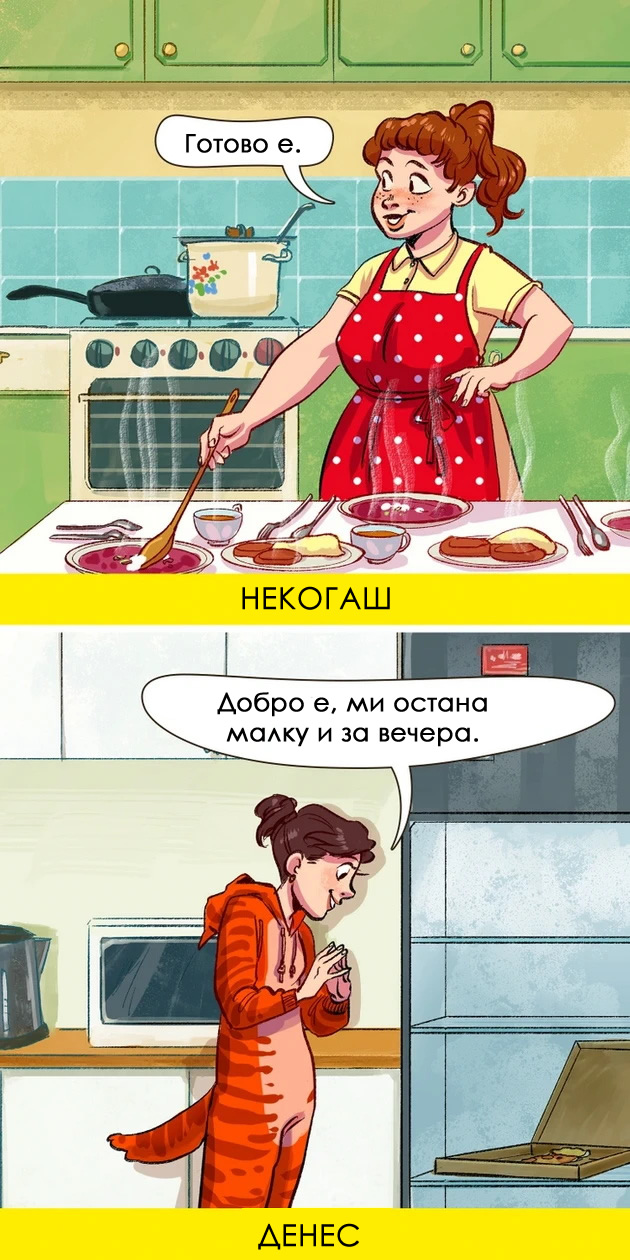 zabavni-ilustracii-8-raboti-shto-postarite-ne-mozhat-da-gi-razberat-za-mladite-koi-zhiveat-vo-drug-svet-06.jpg