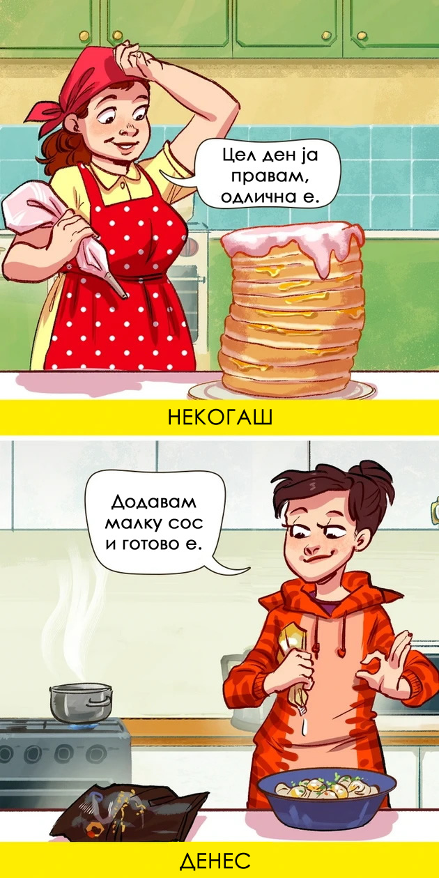 zabavni-ilustracii-8-raboti-shto-postarite-ne-mozhat-da-gi-razberat-za-mladite-koi-zhiveat-vo-drug-svet-07.jpg