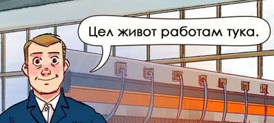 zabavni-ilustracii-8-raboti-shto-postarite-ne-mozhat-da-gi-razberat-za-mladite-koi-zhiveat-vo-drug-svet-POVEKJE01.jpg