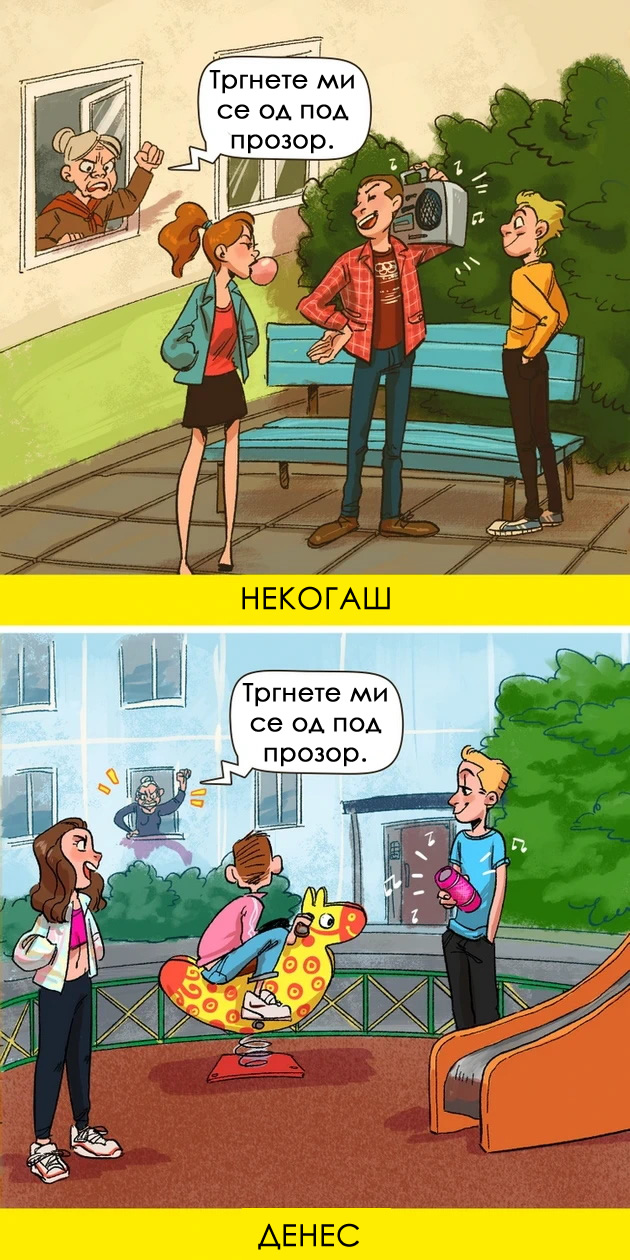 zabavni-ilustracii-8-raboti-shto-postarite-ne-mozhat-da-gi-razberat-za-mladite-koi-zhiveat-vo-drug-svet.jpg