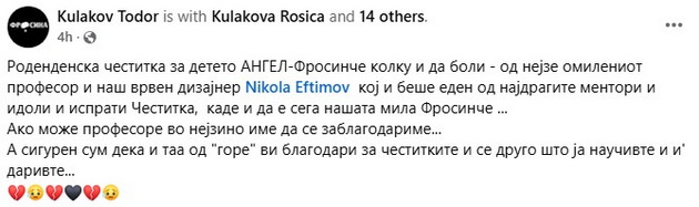 deteto-angel-se-oglasija-roditelite-na-frosina-kulakova-za-nejziniot-rodenden-denes-kje-napolneshe-23-godini-02_1.jpg