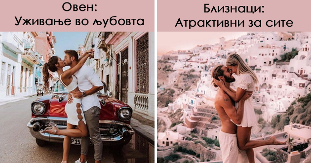 ljuboven-horoskop-za-juli-2025-devici-ochajni-ste-za-pogolemo-vnimanie-i-nezhnost-od-partnerot-01.jpg