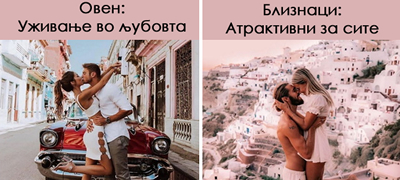 ljuboven-horoskop-za-juli-2025-devici-ochajni-ste-za-pogolemo-vnimanie-i-nezhnost-od-partnerot-01povekje.jpg