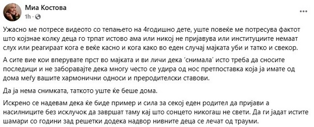 mia-kostova-za-sluchajot-shto-ja-potrese-makedonija-uzhasno-me-potrese-videoto-so-tepanjeto-na-4-godishno-dete-03.jpg