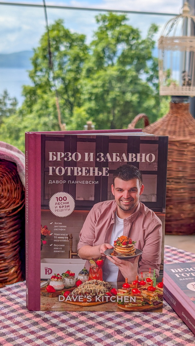 na-gosti-vo-semejniot-dom-na-davor-dave-s-kitchen-vo-ohrid-kukja-prostrana-kujna-so-pogled-kon-ezeroto-i-rajsko-dvorche-foto-12.jpg