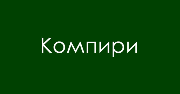 predizvik-za-poznavachite-na-dijalekti-ako-nekoj-vo-gevgelija-vi-ponudi-patati-shto-vi-nudi-02.jpg
