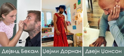 10-slavni-mazhi-koi-ja-zasluzhuvaat-nagradata-tatko-na-godinata-povekje.jpg