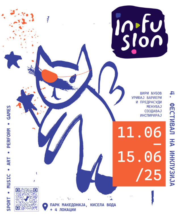 4-infusion-festival-prostor-i-vreme-za-shirenje-ljubov-kade-sozdavame-menuvame-inspirirame-02.jpg