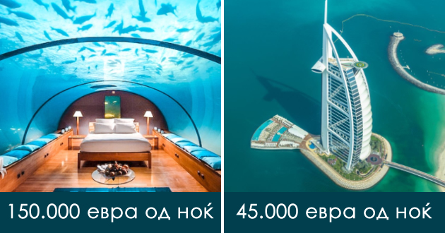 5-te-najskapi-hoteli-vo-svetot-shto-mozheme-da-gi-vidime-samo-na-fotki-01.jpg