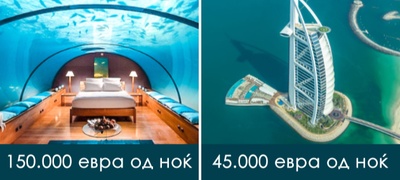 5-te-najskapi-hoteli-vo-svetot-shto-mozheme-da-gi-vidime-samo-na-fotki-povekje.jpg
