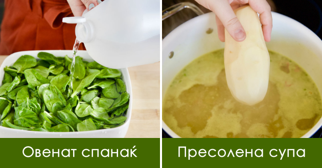 7-trikovi-shto-sigurno-kje-vi-se-najdat-vo-kujna-01.jpg