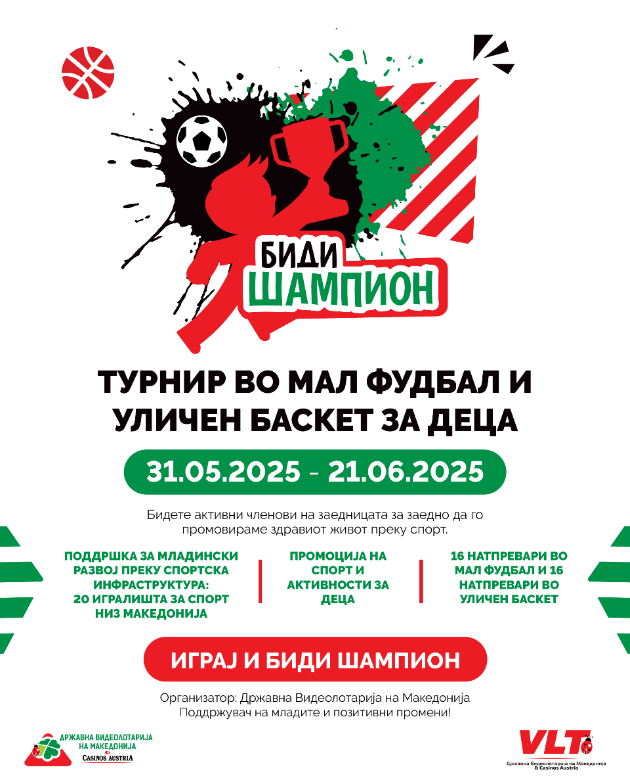 bidi-shampion-sport-i-drugarstvo-na-teren-turnir-vo-mal-fudbal-i-ulichen-basket-1-02.jpg