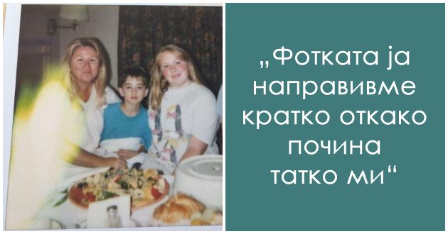 chudna-senka-neobjasniva-svetlina-lugje-spodeluvaat-fotki-od-koi-kje-ve-polazat-mornici-01.jpg