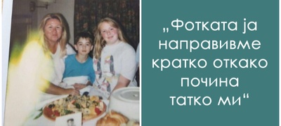 chudna-senka-neobjasniva-svetlina-lugje-spodeluvaat-fotki-od-koi-kje-ve-polazat-mornici-povekje.jpg