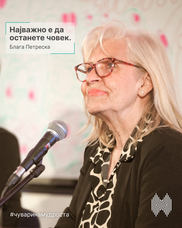 chuvari-na-mudrosta-slushajte-go-vashiot-glas-bidete-iskreni-chitajte-mnogu-rabotete-na-svojot3_2.JPG