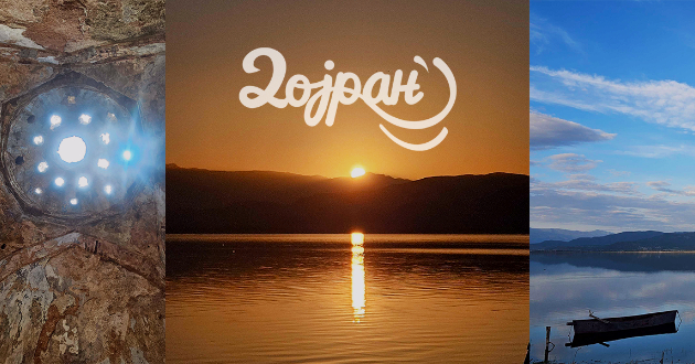 dojran-prikazna-shto-ne-se-raskazhuva-tuku-ednostavno-se-dozhivuva-01.jpg