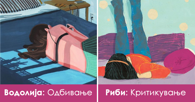 edna-rabota-shto-najmnogu-ve-pogoduva-vo-srce-spored-horoskopskiot-znak-01.jpg