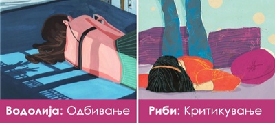 edna-rabota-shto-najmnogu-ve-pogoduva-vo-srce-spored-horoskopskiot-znak-povekje.jpg