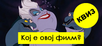 filmski-kviz-kje-gi-poznaete-li-crtanite-na-dizni-spored-negativcite-povekje.jpg