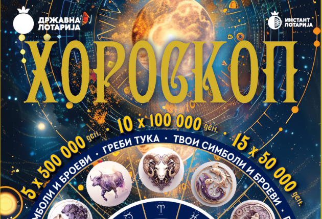 horoskop-nov-instant-loz-na-drzhavna-lotarija-01.jpg