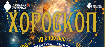 horoskop-nov-instant-loz-na-drzhavna-lotarija-povekje.jpg