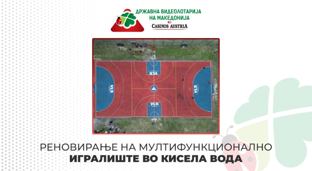 igraj-so-shampionite-milion-evra-za-20-igralishta-niz-makedonija-01.jpg