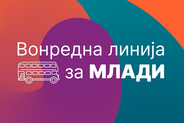 jsp-so-vonredna-linija-za-mladi-01.JPG