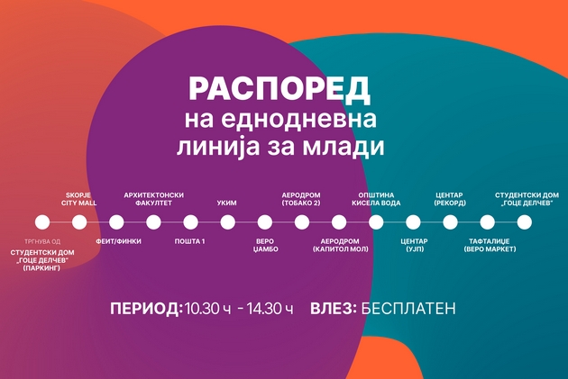 jsp-so-vonredna-linija-za-mladi-02.JPG