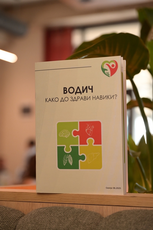 kako-do-zdravi-naviki-nov-vodich-za-pozdrav-zhivot-promoviran-od-zdruzhenieto-na-lekari-specijalizanti-02.JPG
