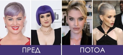 keli-ozborn-izgleda-kako-druga-lichnost-otkako-oslabe-negira-deka-pravela-operacii-ili-deka-koristi-ozempik-povekje.jpg