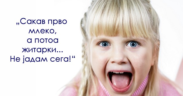 kjerka-mi-vreskashe-zatoa-shto-prvo-sum-stavila-zhitarki-a-ne-mleko-roditelstvoto-treba-da-se-prezhivee-001.jpg