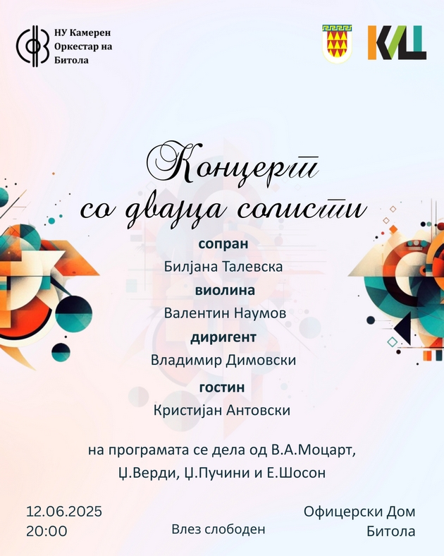 koncert-za-dvajca-solisti-na-nu-kameren-orkestar-na-bitola-klasika-shto-zboruva-tivko-no-ostanuva-dolgo-16.JPG