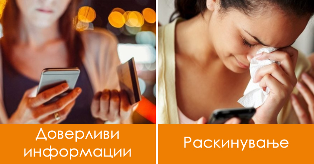 moderni-bonton-pravila-9-raboti-shto-ne-treba-da-gi-kazhete-preku-poraka-01.jpg