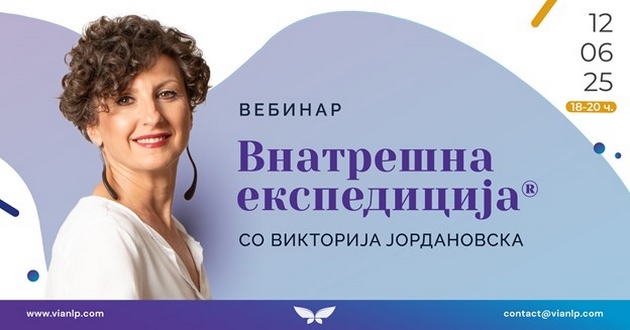 od-zhrtva-do-kreator-preku-promena-na-majndsetot-so-viktorija-jordanovska-05.JPG