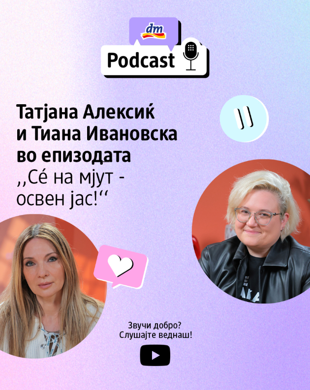 s-na-mjut-osven-jas-vtorata-epizoda-od-dm-potkastot-n-pottiknuva-da-go-slushneme-glasot-na-vnatreshnata-ubavina-02.png