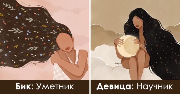 shto-otkriva-vashiot-prethoden-zhivot-za-vas-spored-horoskopskiot-znak-01.jpg