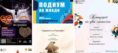 silno-tempo-muzichka-zrelost-i-kulturna-vizija-prvite-6-meseci-na-nu-kameren-orkestar-na-bitola-za-sezona-2025-povekje.jpg