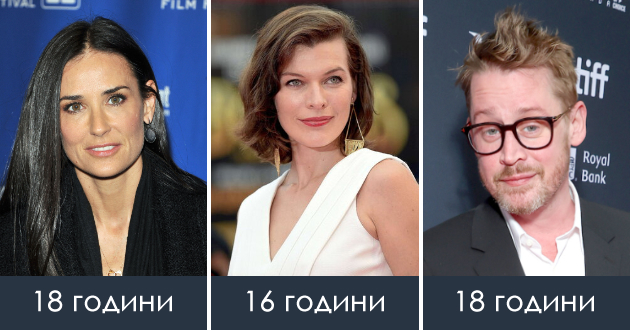slavni-lichnosti-koi-prvpat-stapile-vo-brak-vo-tinejdzherskite-godini-01.jpg
