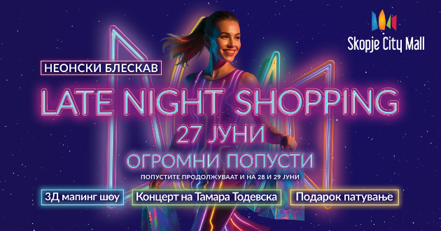 vo-petok-late-night-shopping-vo-skopje-siti-mol-01.jpg