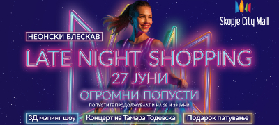 vo-petok-late-night-shopping-vo-skopje-siti-mol-povekje.jpg