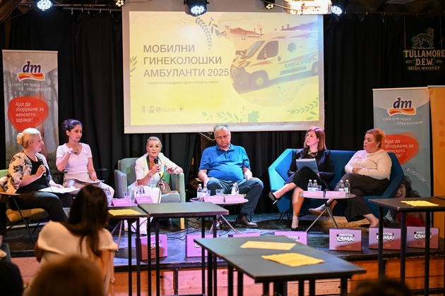 vo-public-room-bea-pretstaveni-rezultatite-i-naodite-od-proektot-mobilni-ginekoloshki-ambulanti-poddrzhan-od-dm-drogerie-01.JPG